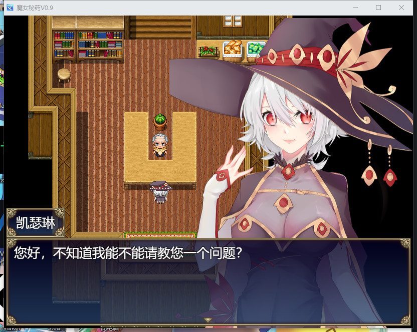 魔女秘药 魔女秘药游戏官网入口和手绘RPG介绍 封面图